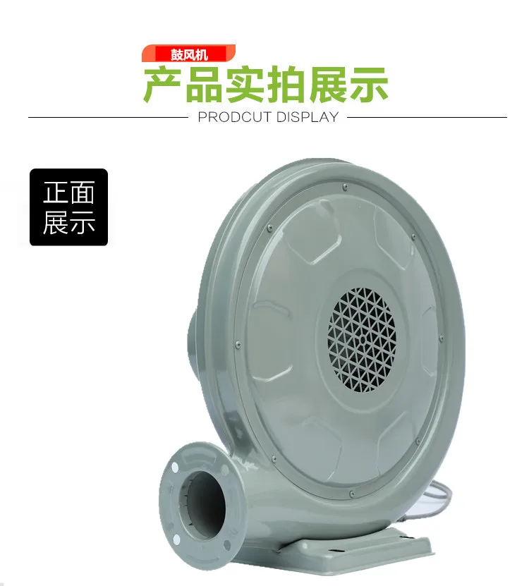 CZ-TD900W Железный корпус низкий уровень шума, центробежный печка, котел воздуходувка вентилятор среднего давления 220 В