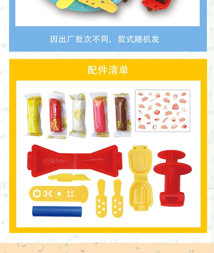 Kids Color clay Ice Cream Intelligent 3D Plasticine PlayDough Sets with Moulds Play Dough Children Educational Toys | Игрушки и хобби