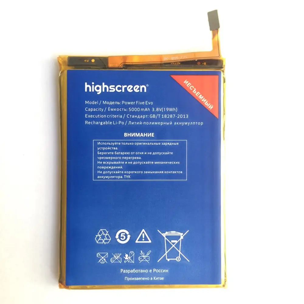 Аккумулятор для Highscreen power Five Evo/Five Pro 5000 мАч|power five|battery mahbatteries batteries |