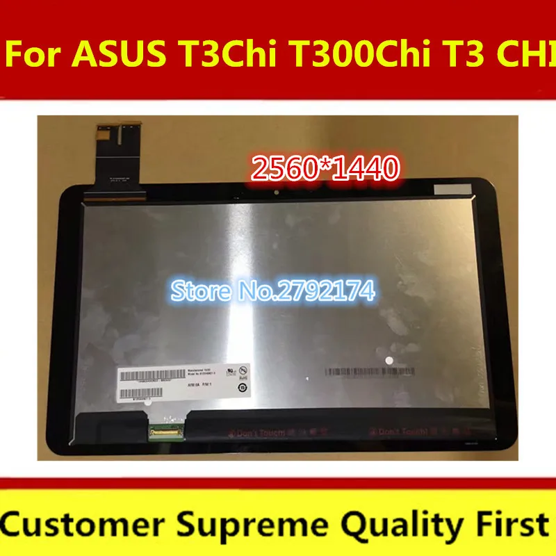 12,5 дюймов для ASUS T3Chi T300Chi T3 CHI T300 CHI ЖК-дисплей+ сенсорный экран в сборе LQ125T1JX03C