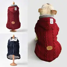 Свитера для собак зимняя теплая одежда Модная трикотажная