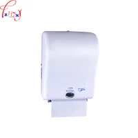 1PC Fully automatic induction paper machine X-3322 electric wipe paper towel rack induction paper towel machine