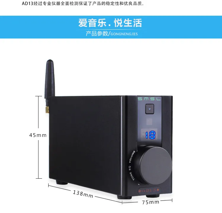 SMSL ad13 30 Вт * 2 Цифровой Мощность Усилители домашние декодирования USB Bluetooth 4.0