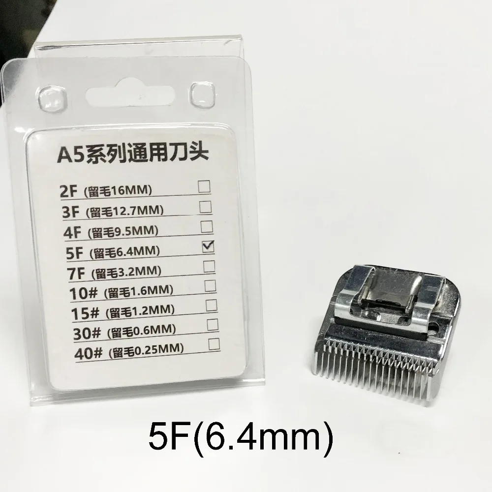 Машинка для стрижки домашних животных A5 запасная blade15 3F 4F 5F 7F 10#15#30# подходит для большинства Andis и Oster кусачки для ухода за домашними животными Замена