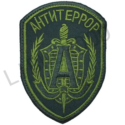 R17 Русская армия шеврон патч пилот люди России военная полиция полоса Крымская операция армия солдат нашивки значки аппликация - Цвет: R17