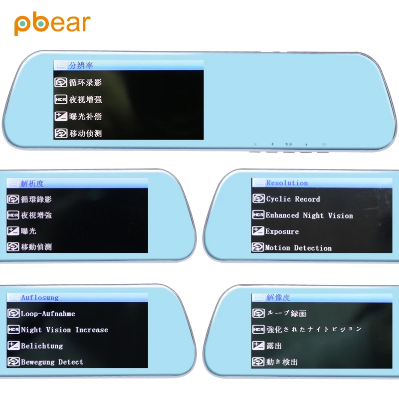 ЖК-дисплей видеорегистратор заднего вида Выделите TFT зеркало двойной Камера monito
