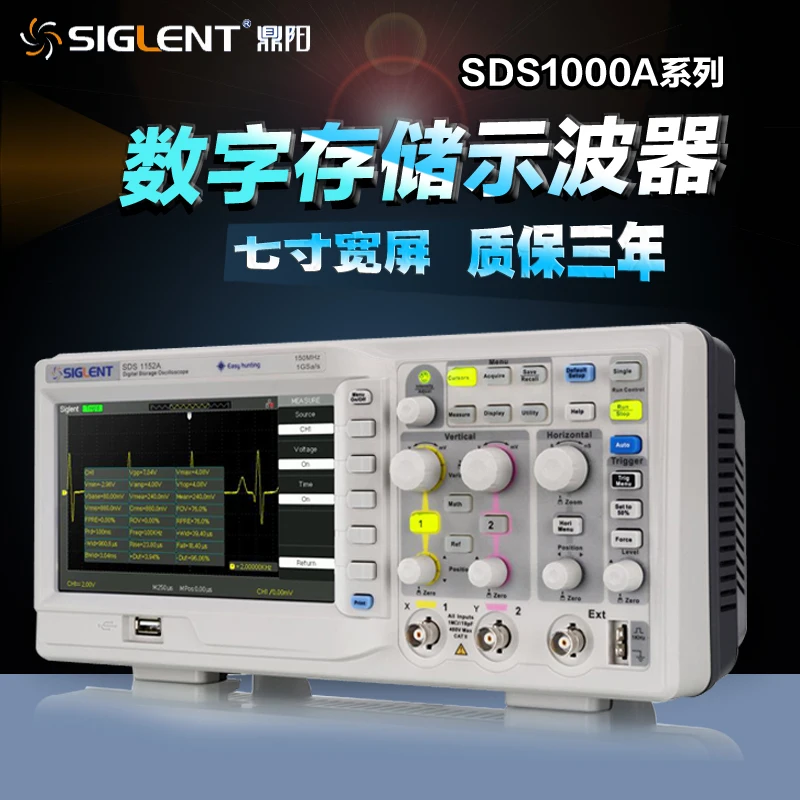 Дин Ян 100 М SDS1102A двухканальный осциллограф|oscilloscope|oscilloscope 100moscilloscope dual channel |