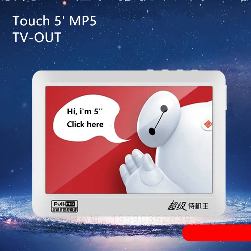 Touch MP4 Player 8gb Build-in Speaker 5 Inch Screen Sport Support Av Out Voice Recorder Multi-languages MP5 Video | Электроника