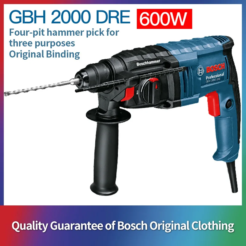 Bosch GBH2000DRE электрический молоток Ударная дрель два или три Многофункциональные бытовые электрические инструменты - Цвет: GBH 2000 DRE
