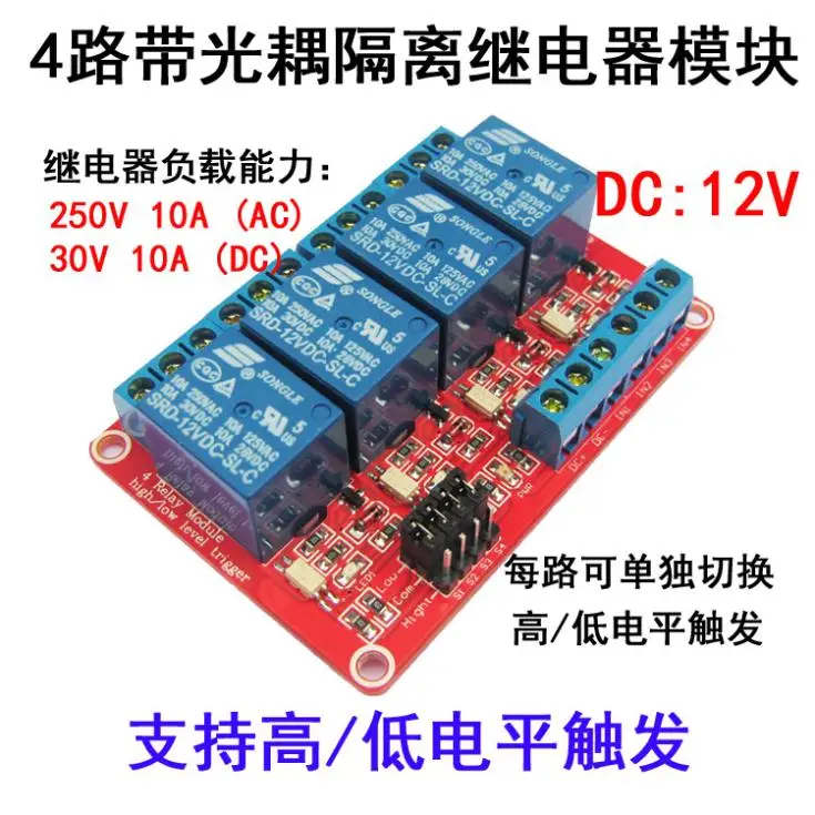 Selling 4-way 24 v with optical coupling isolation support high and low level trigger relay module Dali spot wholesale Brazil |