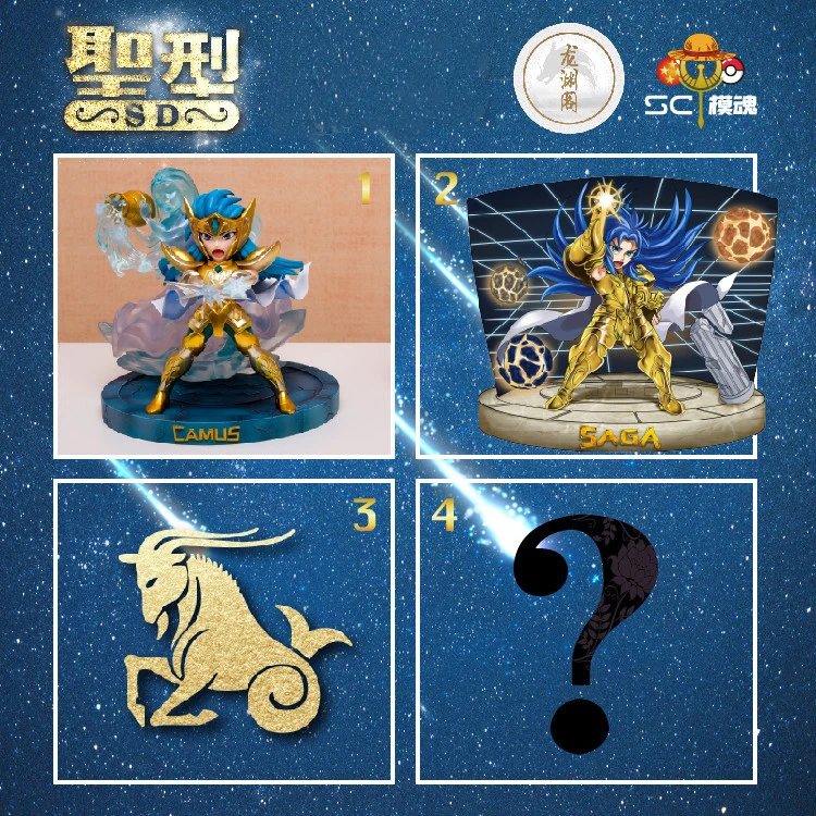 CMT в наличии Звезда модель Saint Seiya SD NX Aquarius Camus фигурка золото ограниченная версия и