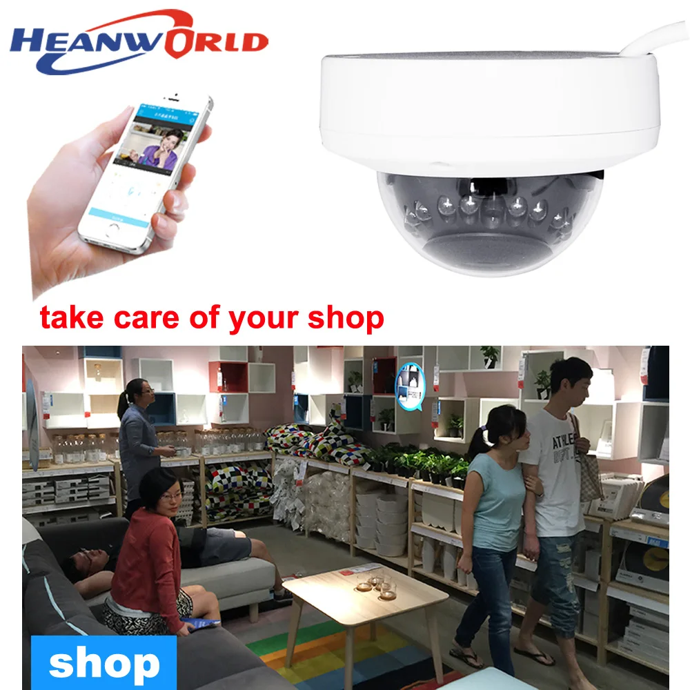 Heanworld новейшая H.265 аудио-in 2MP/3MP/5MP металлическая купольная IP-камера с