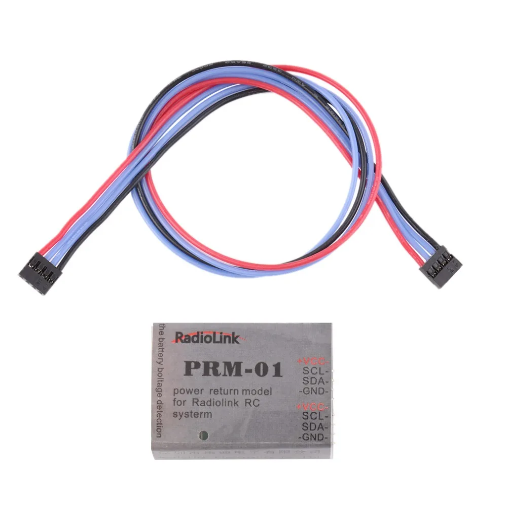 Радиолинк PRM-01 возвратный модуль питания для радио системы дистанционного