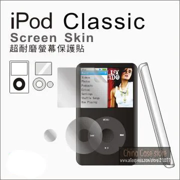 10x для iPod classic video U2 Защитная пленка ЖК экрана с полной защитой задняя крышка