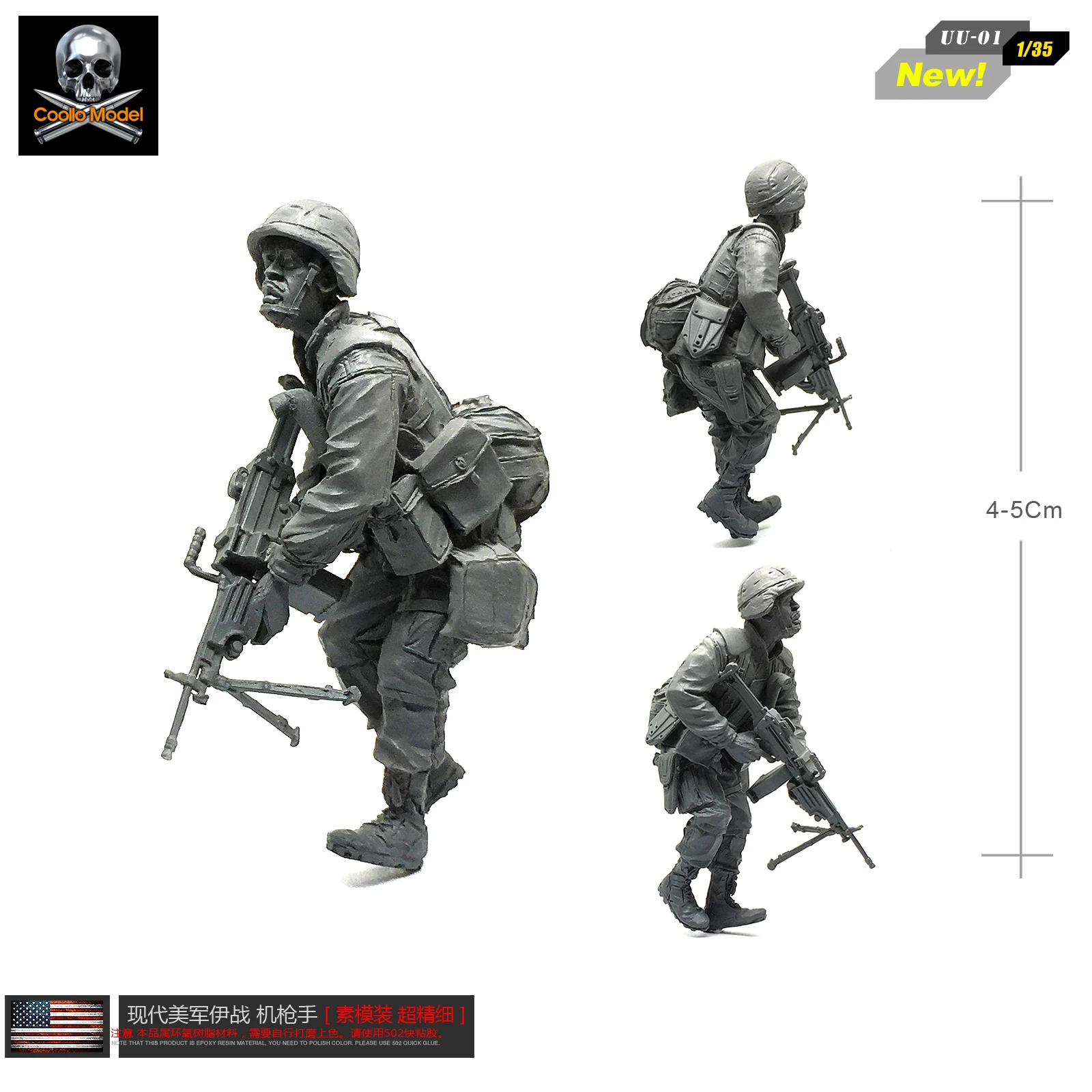 

1/35 Iraq War US Marine Corps Resin Soldier Gunner Soldier UU - 01