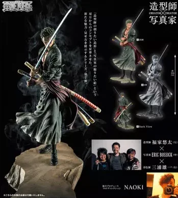 8 дюймовая цельная фигурка Z серый Roronoa Зоро ПВХ 20 см фигурки 2 цвета Коллекционная