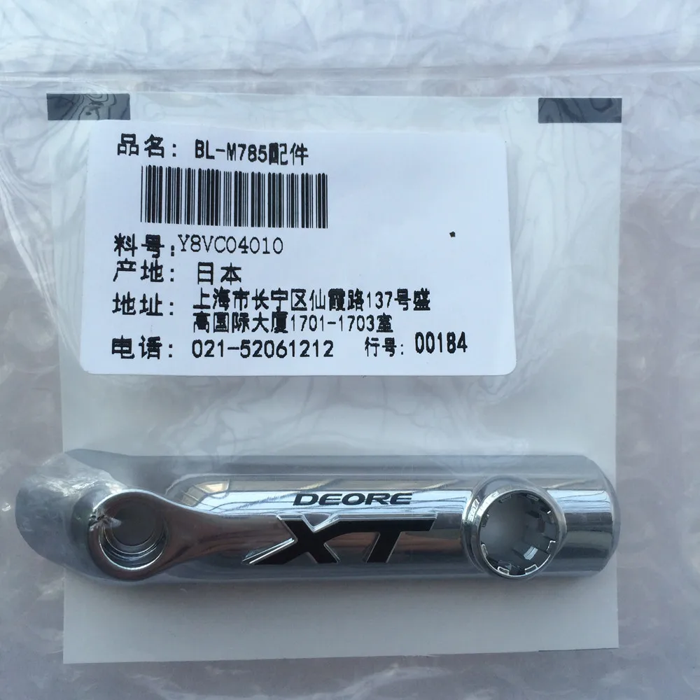 Shimano XT BL-M785 рычаг дискового тормоза крышка/крышка блока для резервуара BL-M666/M596 Полезная левая/правая рука M785 Запчасти для тормозов