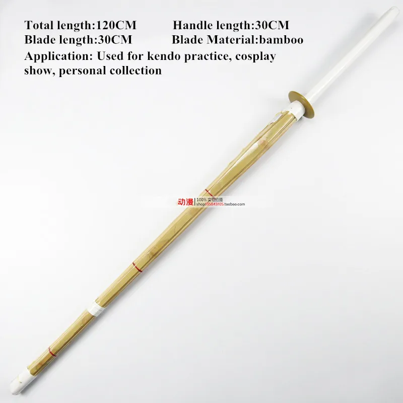 Реквизит для косплея самурая бамбуковый меч только тренировок по Кендо японский