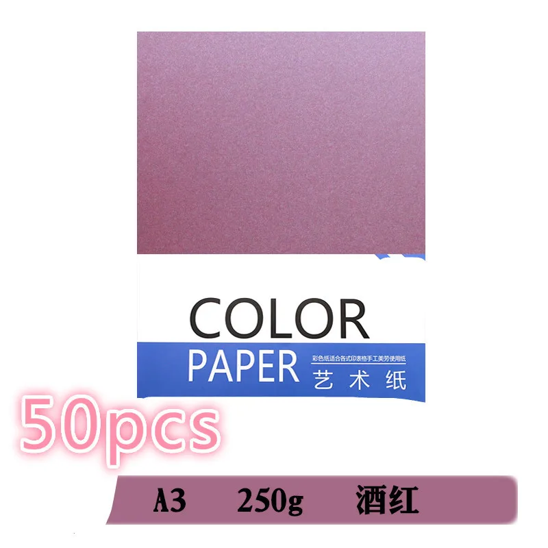 A3 Wine Red 50pcs A3 297x420 мм 250gsm перламутровый картон цветной картон художественная бумага перламутровая бумага визитная карточка бумага Diy модель ручная бумага - Цвет: A3 Wine Red 50pcs