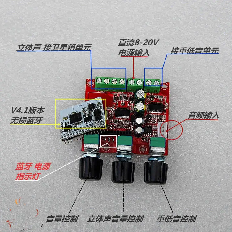 TPA3110D2 15 Вт + 30 2 1ch Bluetooth приемник V4.0 сабвуфер аудио усилитель плата стерео для 12 В 19