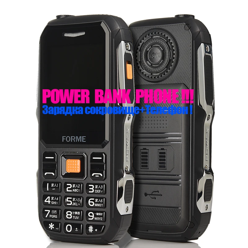Мобильный телефон Power Bank! FORME D111 пыленепроницаемый ударопрочный с защитой от