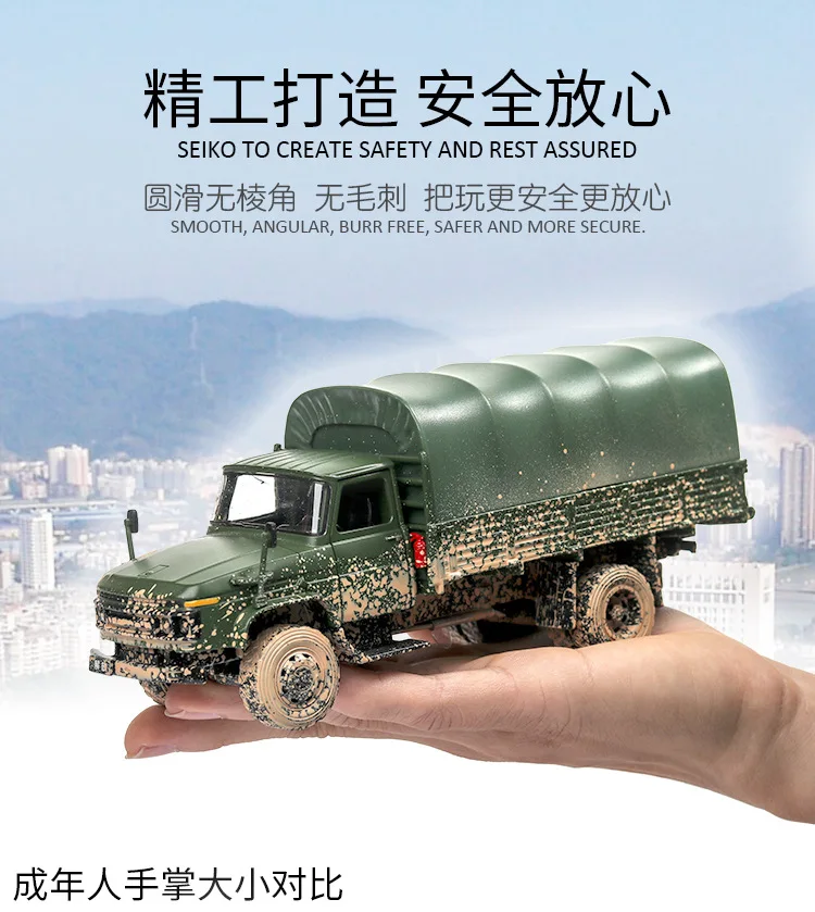 1:36 Diecasts модель автомобиля Matel грузовик почвенная версия армейские автомобили светильник звуковые сплав транспортные средства игрушки для детей Подарки для детей мальчик