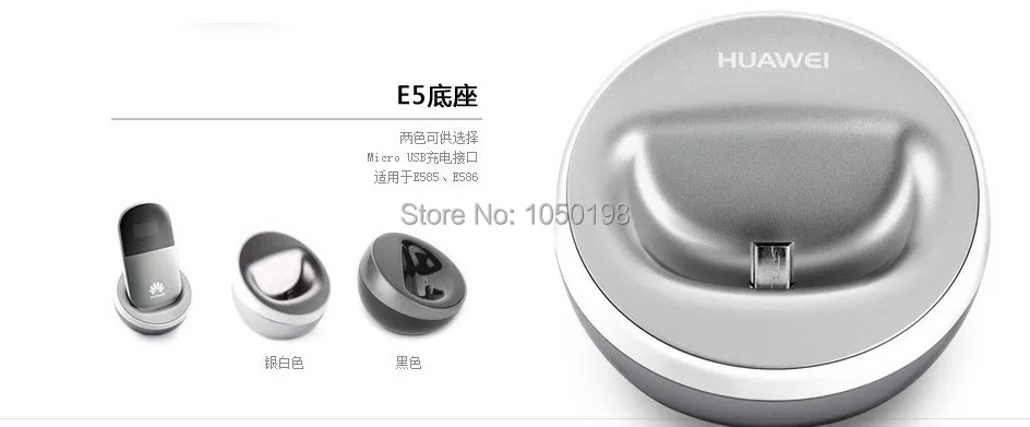 Оригинальный беспроводной модем Huawei E5 док станция и оригинальное зарядное