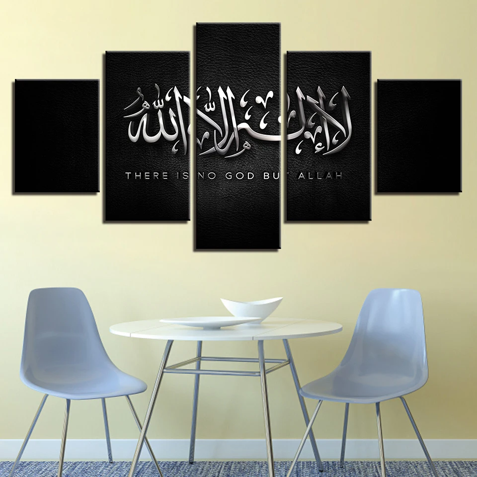 

Islam Allah The Qur'An Canvas Paintings Motivational Posters Living Room Modern Home Decoration Wall Art Pictures No Frame