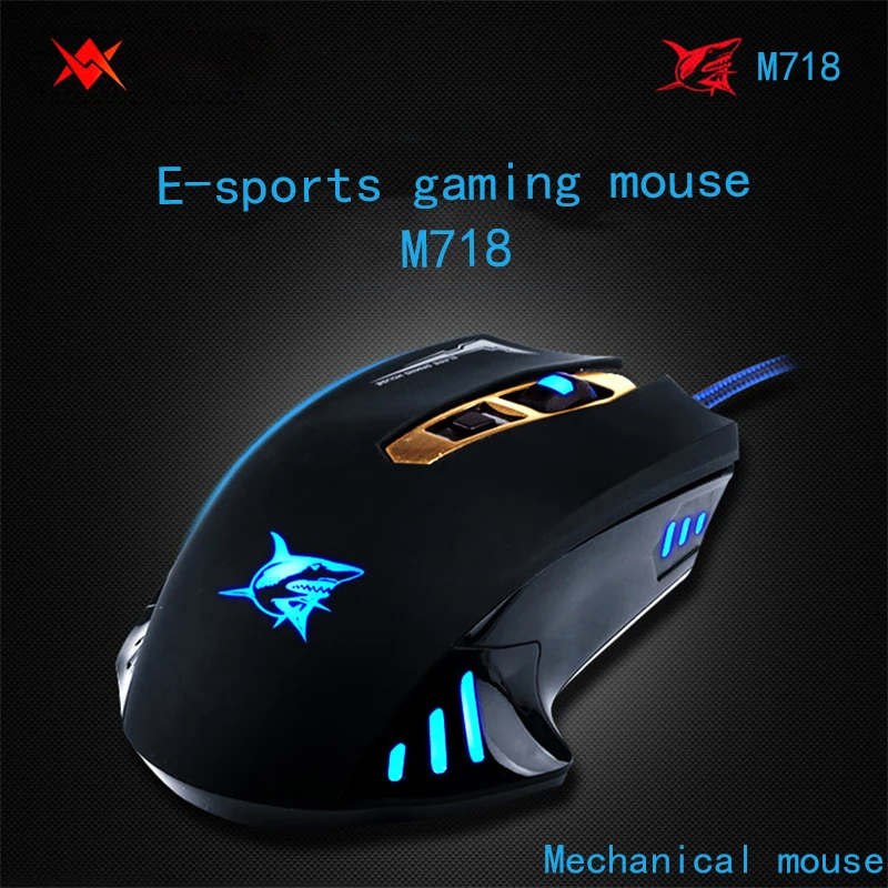 X RAY M718 игровая мышь компьютерная с оптическим кабелем dpi Регулируемая