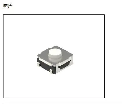 20PCS/LOT The Japanese Alps SKRAAKE010 soft switch 6*6*3.5 patch ALPS waterproof touch | Обустройство дома