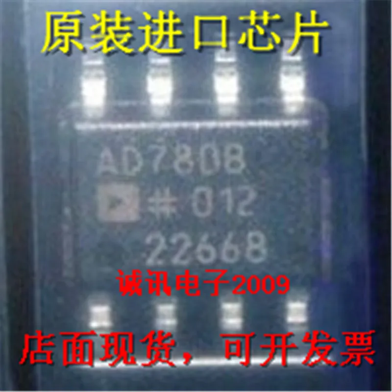 100% новый и оригинальный AD780 AD780A AD780AR 2 5 V/3 0 V|Запасные части| |