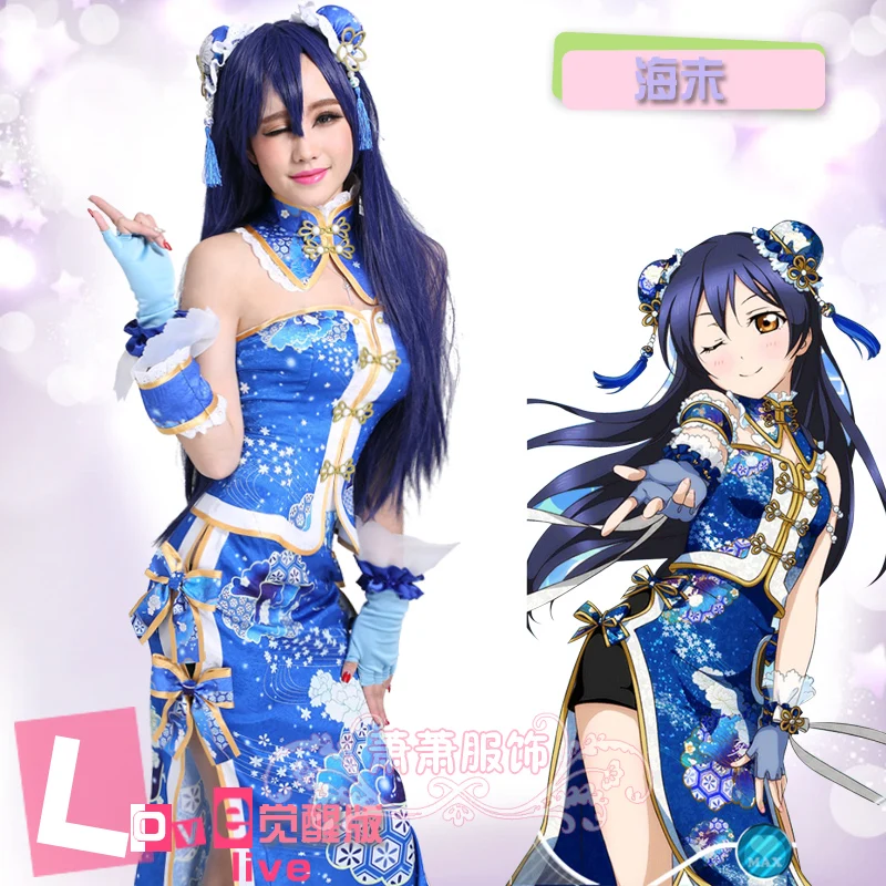 Костюм ROLECOS LOVE LIVE Minami kotory/Kousaka Honoka/Tojo Nozomi 9 сестер одежда для косплея чонсам|kousaka