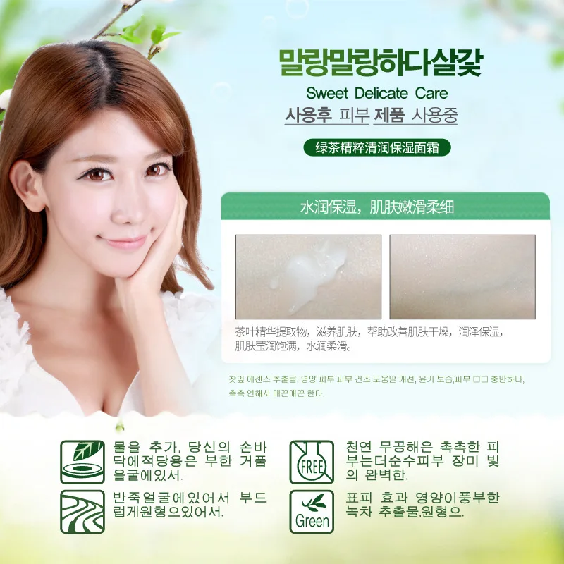 Растительный крем для лица BIOAOUA увлажняющий против морщин угрей лечение акне