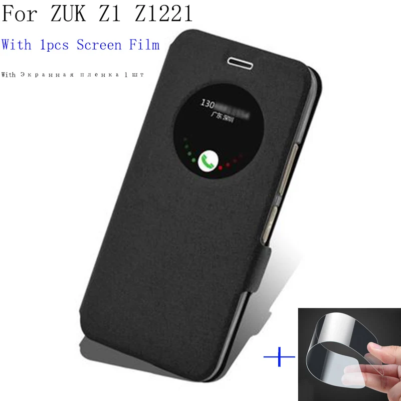 Чехол с окошком для экрана Lenovo ZUK Z1 чехол Z1221 телефона из искусственной кожи флип