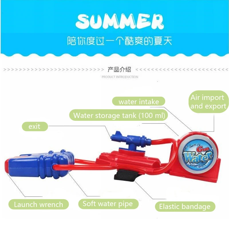 Креативные водные игрушки в стиле запястья летние детские Пляжное