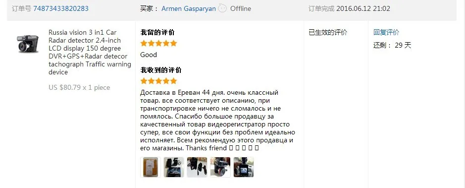 3 In1 Автомобильный видеорегистратор Камера 2," Антирадары X7 Русская версия полный диапазон X Ku Ka K-плюс лазер 150 градусов объектив Gps трекер Регистратор