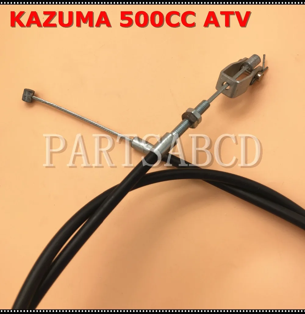 Тормозной кабель KAZUMA 500CC ATV для Kazuma Jaguar C500 8301430|kazuma 500cc|500cc atvkazuma 500cc atv |