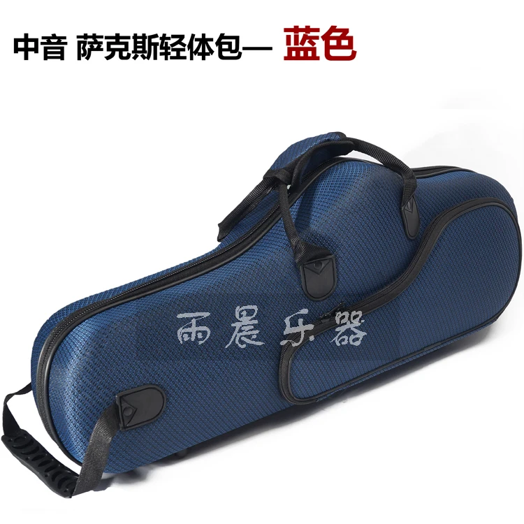 Высококачественная прочная плотная удобная сумка для альт саксофона чехол