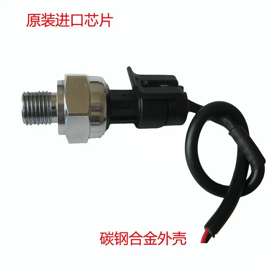 Бесплатная доставка 0 2.5MPa Датчик давления для измерения воздуха/воды|sensor