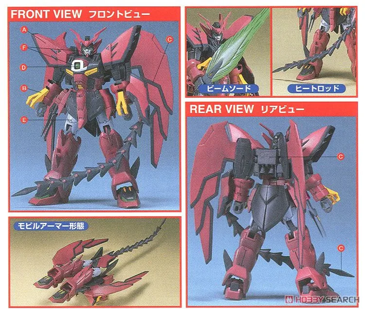 Bandai Gundam 1/144 GUNDAM EPYON (W/FIGURE) Мобильный костюм сборные комплекты моделей фигурки