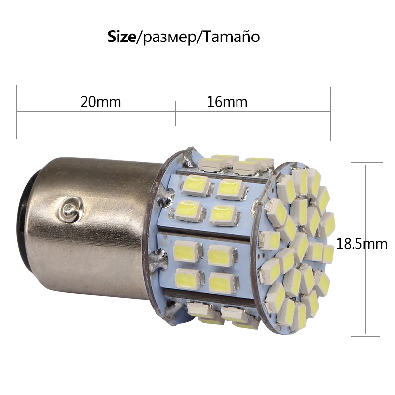 BEMOST Автомобильный светодиодный фонарь высокого качества S25 BAY15D 1157 50SMD стоп лампа