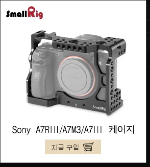 SmallRig 15 мм стержни с резьбой M12 соединители алюминиевых литые стержни пакет для Mattebox Следуйте фокусу 15 мм Система стержней-1659