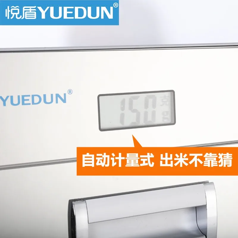 Интеллектуальный измерительный ящик Yue Shield из нержавеющей стали 304 встроенный