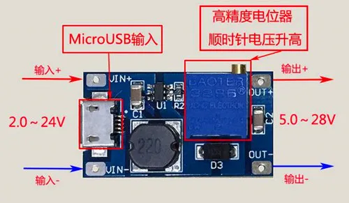 Бесплатная Доставка! DC-DC Модуль повышения/Широкий Входное напряжение 2 / 24V L 5/9/12 V