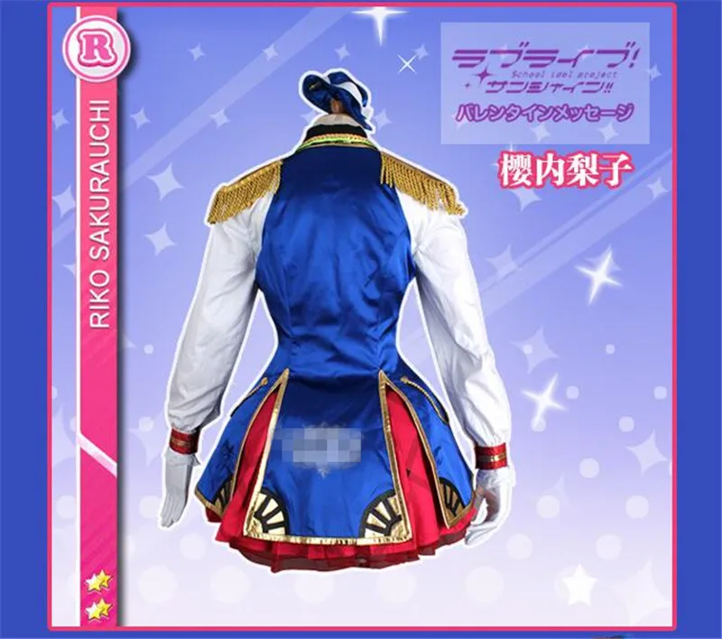 Японское аниме Lovelive Sunshine Aqours Happy вечерние со шлейфом косплей-костюм сакурочи Рико