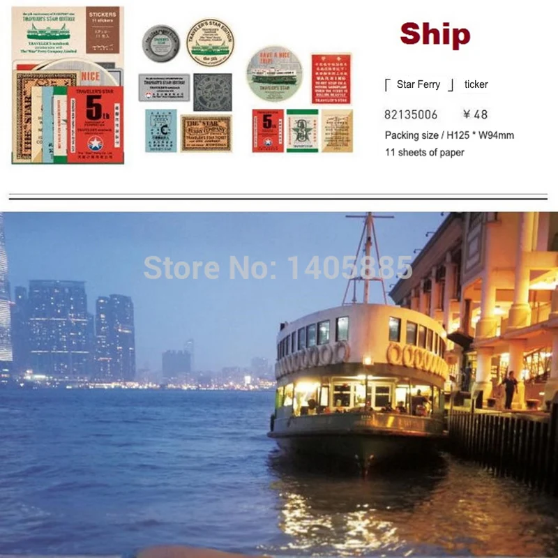 Наклейка для путешественника|stickers style|stickers vintagestickers stickers |