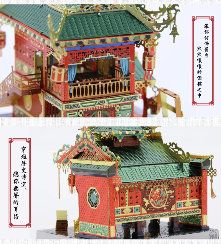 MU 3D металлическая головоломка Chinatown строительный светодиодный светильник, модель DIY, лазерная резка, модель для взрослых, развивающие игрушки, украшение для рабочего стола