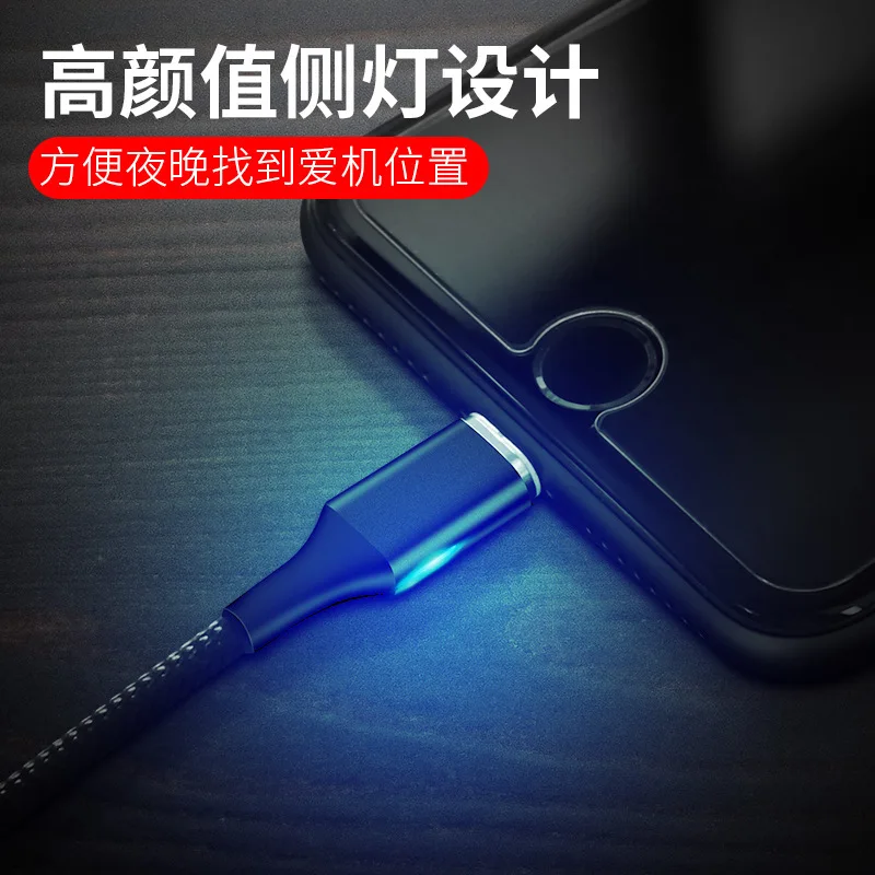 2019 продажа U & ro Магнитный Быстрый зарядный магнит микро кабель для samsung Плетеный