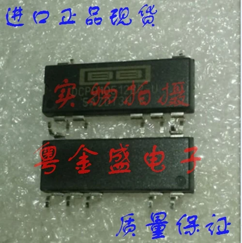 

Бесплатная доставка DCP010512BP-U DCP010512BP DCP010512B DCP010512
