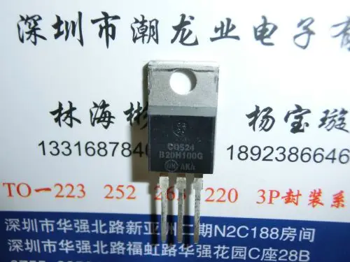 

5 шт. MBR20H100CTG MBR20H100CT B20H100G TO220